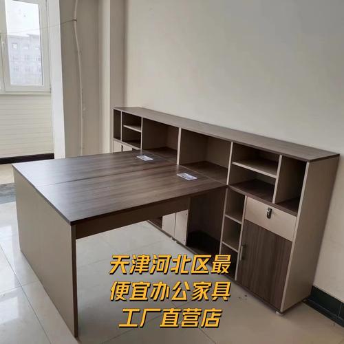 天津河北区最便宜办公家具,工厂直营店,三层实体展厅