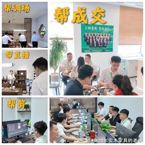2026南康家具拿货攻略:经销商必看的门店赋能与活动爆破避坑指南
