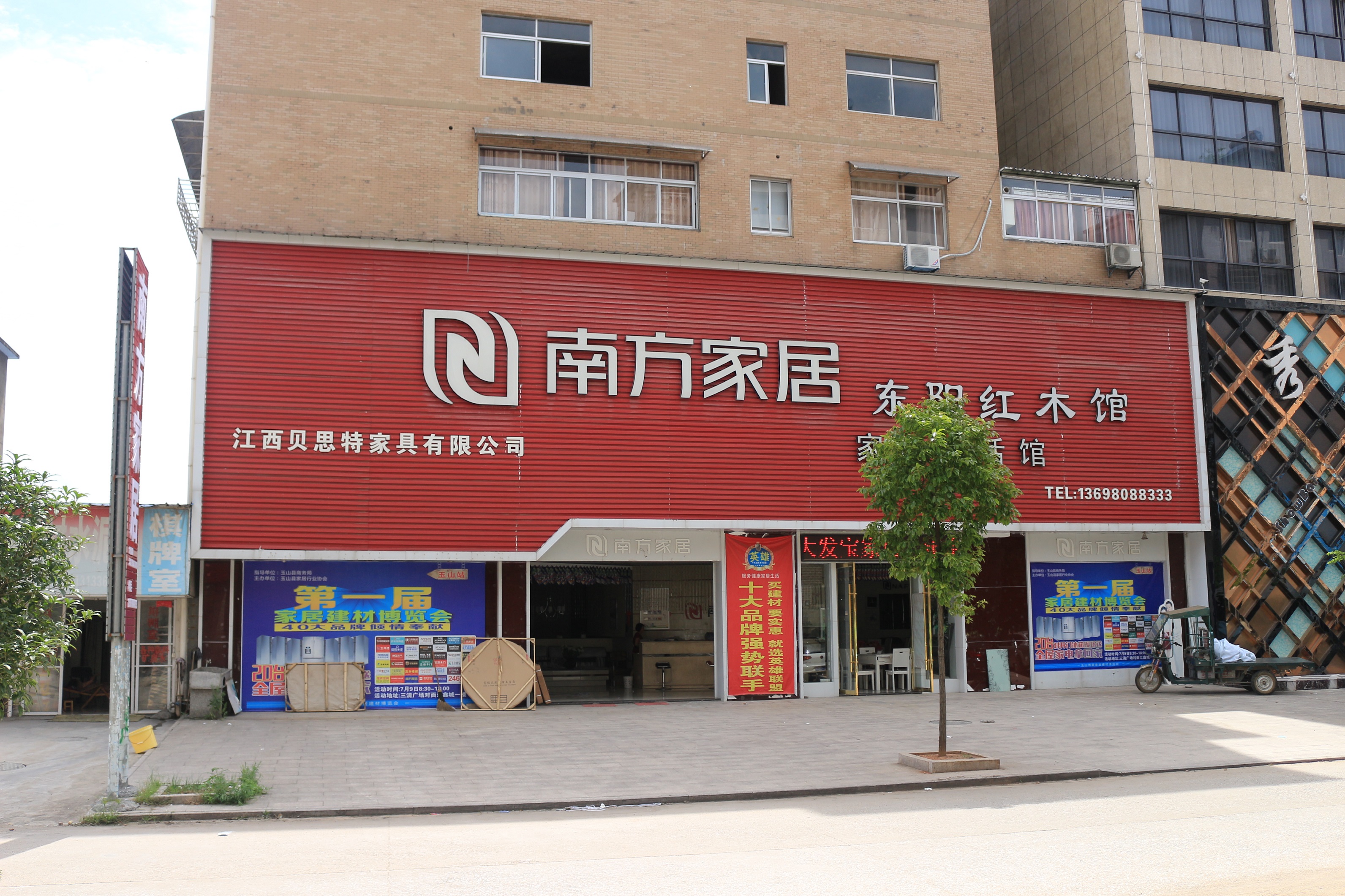 江西优秀家具企业产品系列报道之贝思特